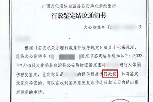 188金宝搏是什么软件截图0